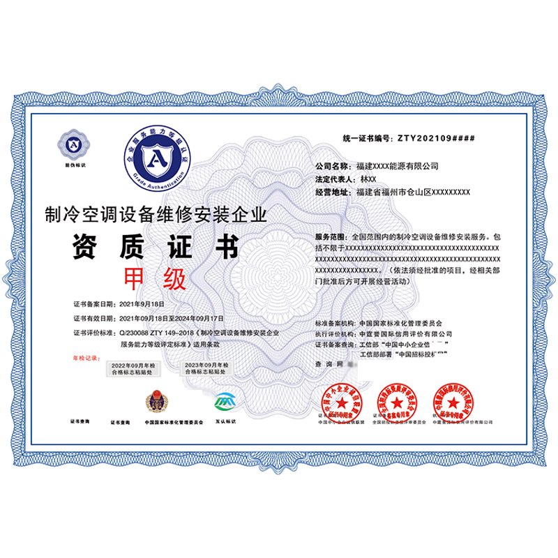 快递行业新动态:如何成功注册一家专属的快递公司